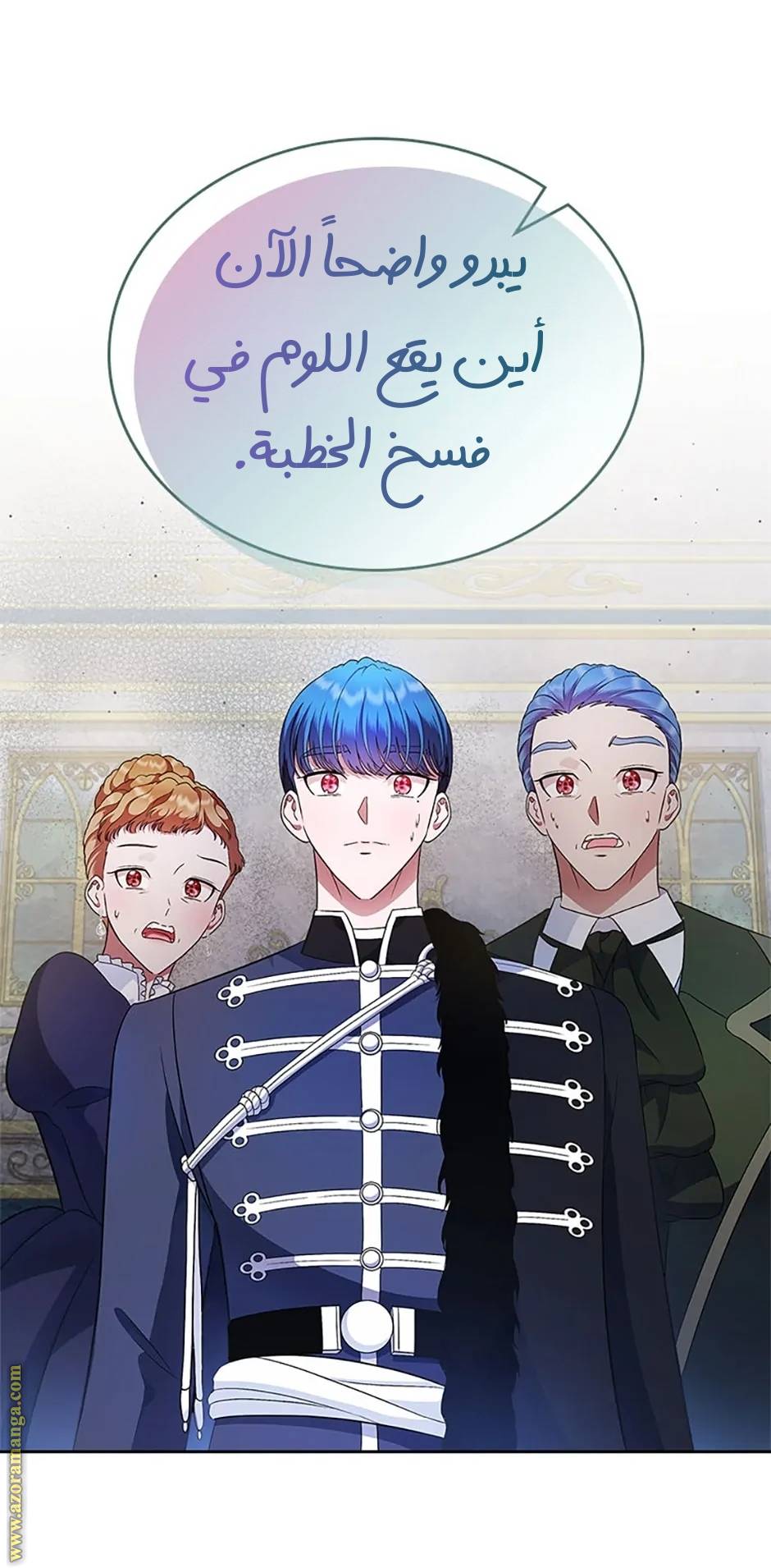 الصفحة 34