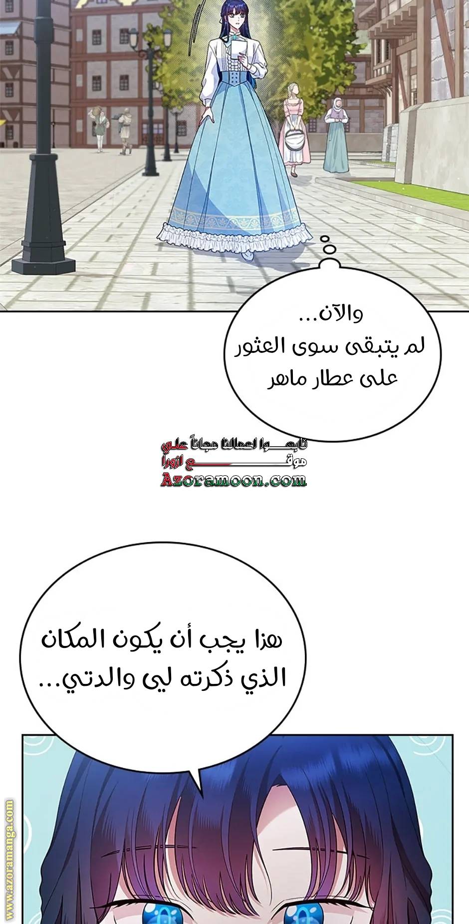 الصفحة 37