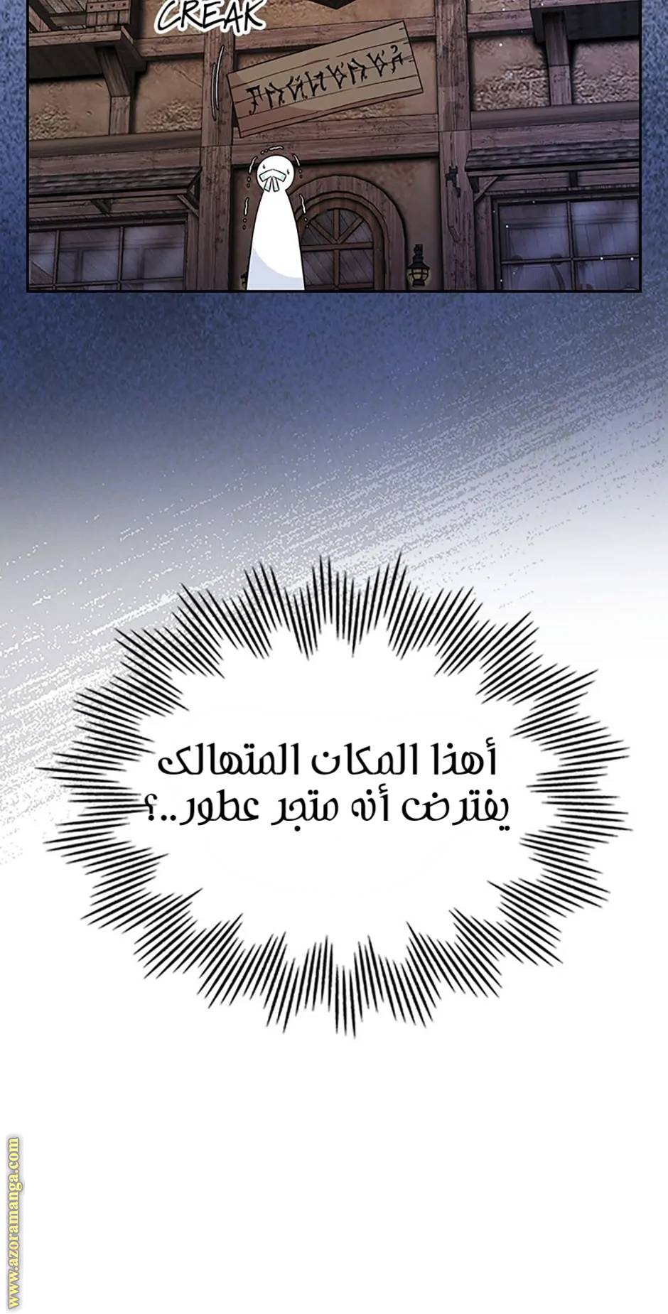 الصفحة 39