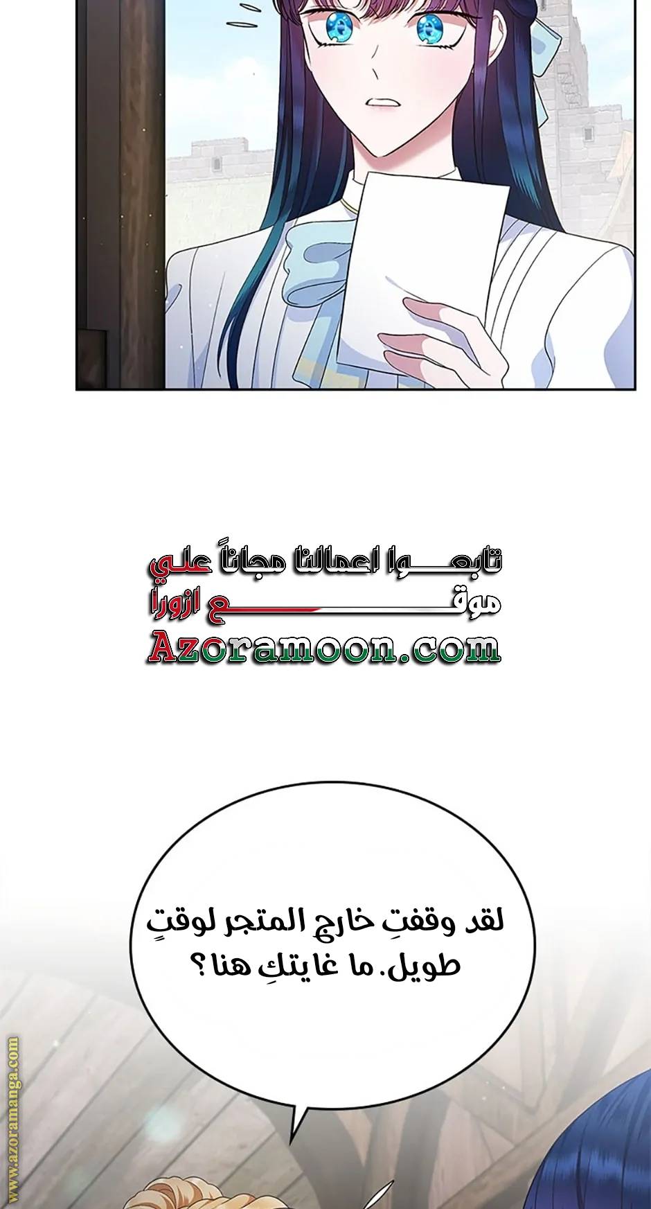 الصفحة 41