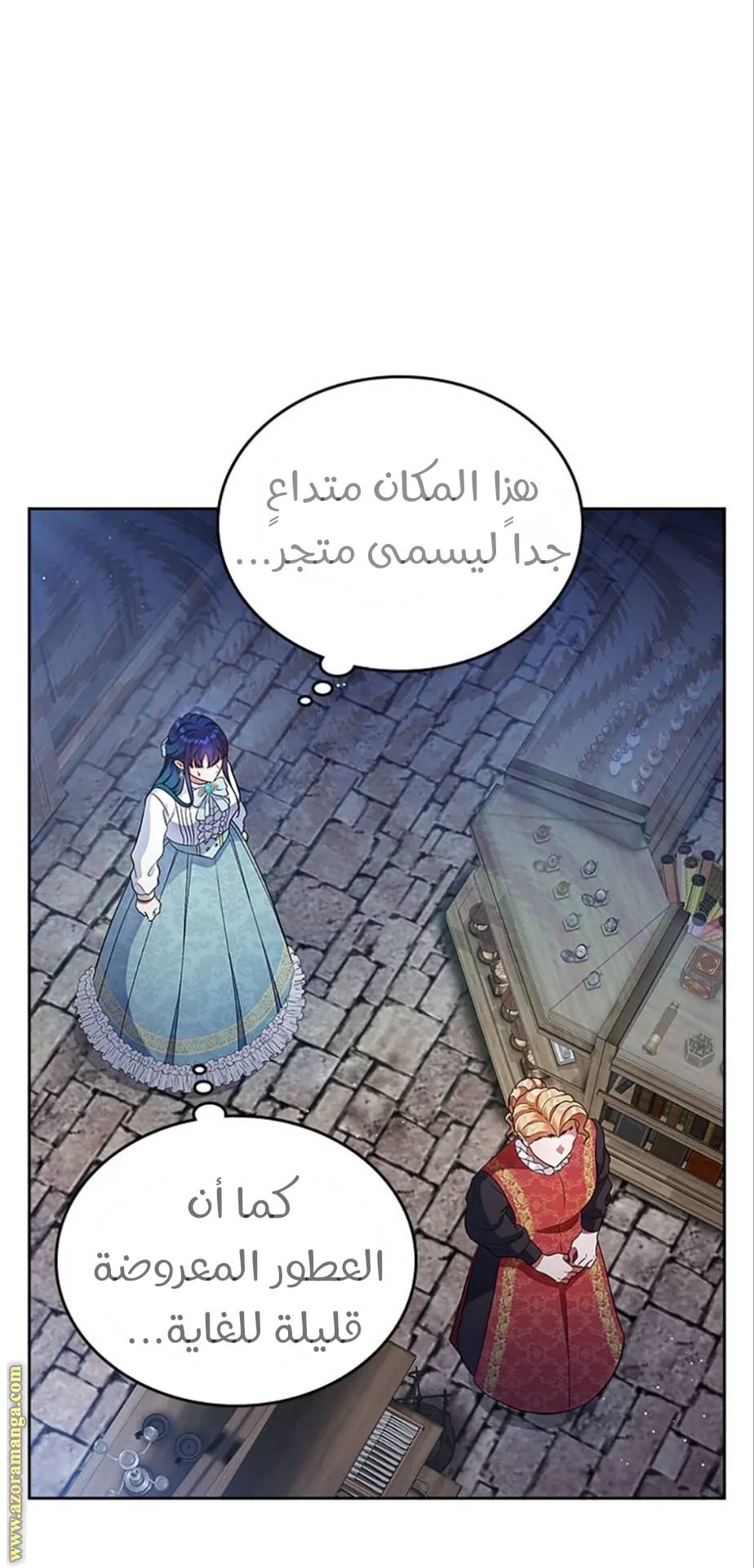 الصفحة 45
