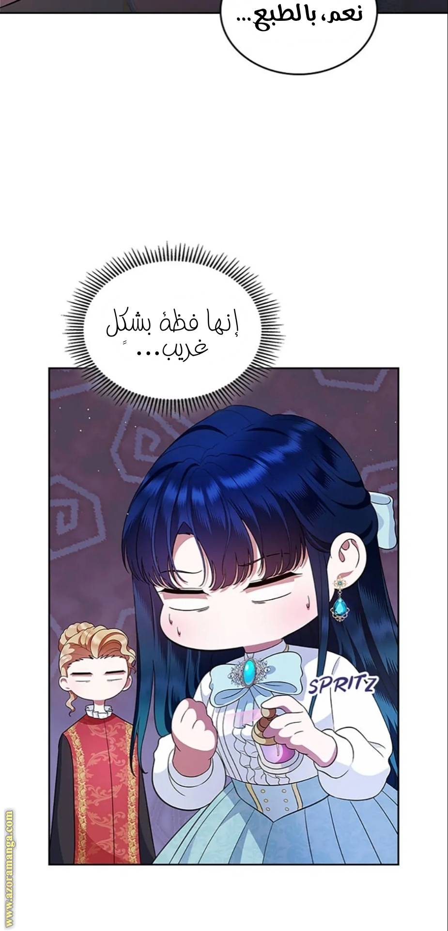 الصفحة 48