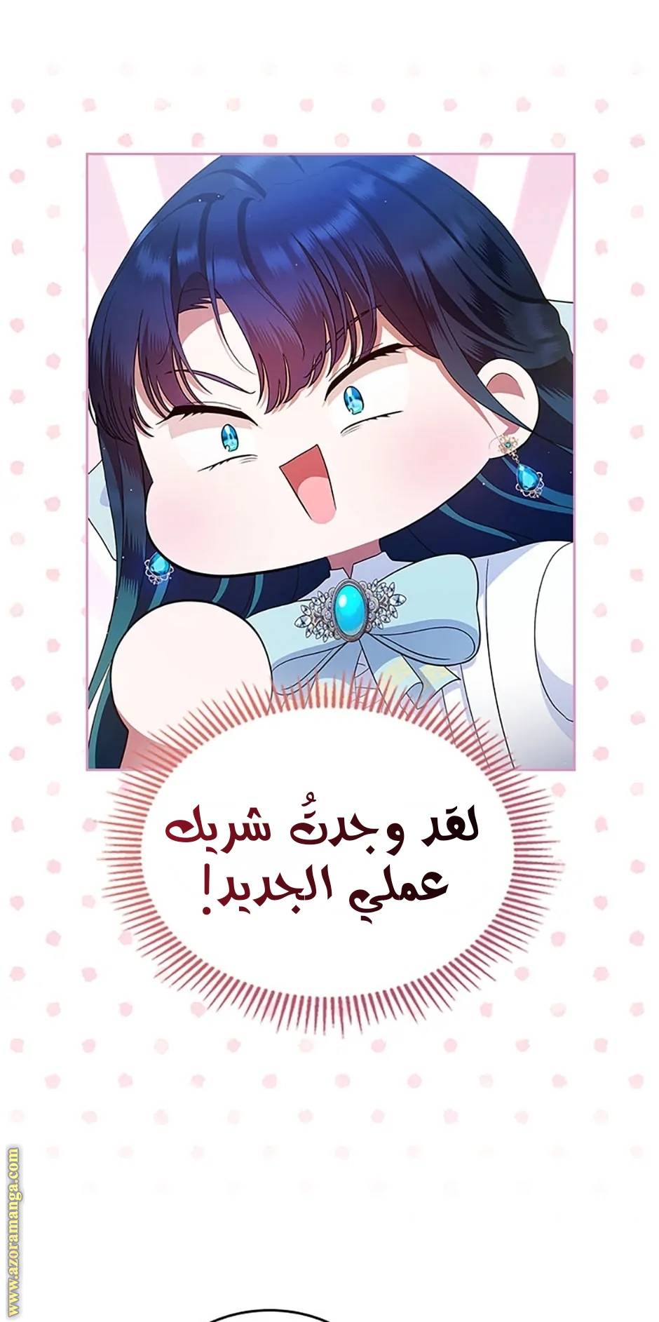الصفحة 52