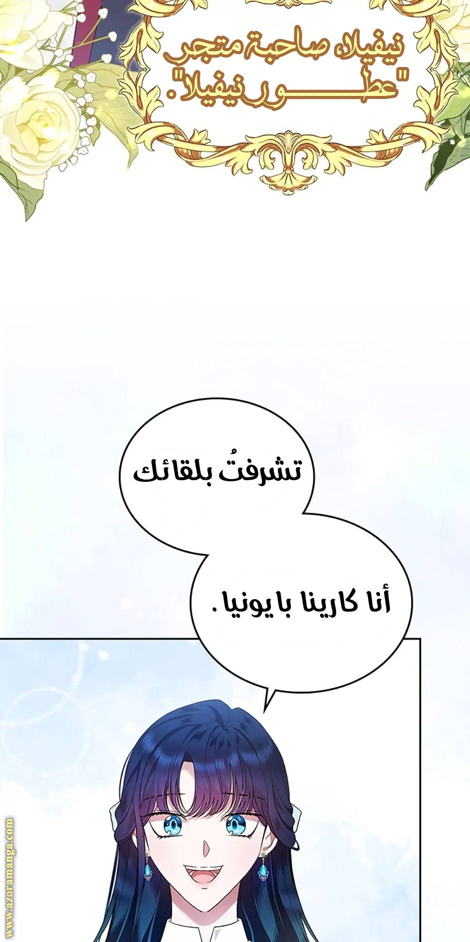 الصفحة 55