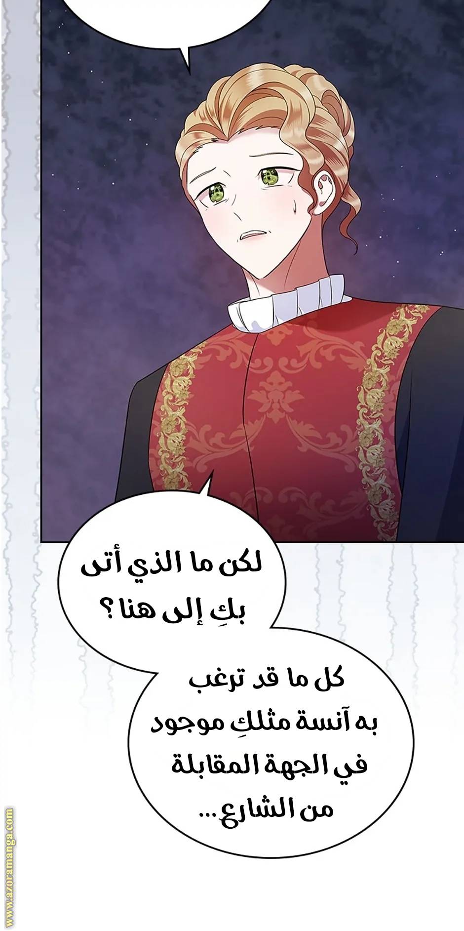 الصفحة 57