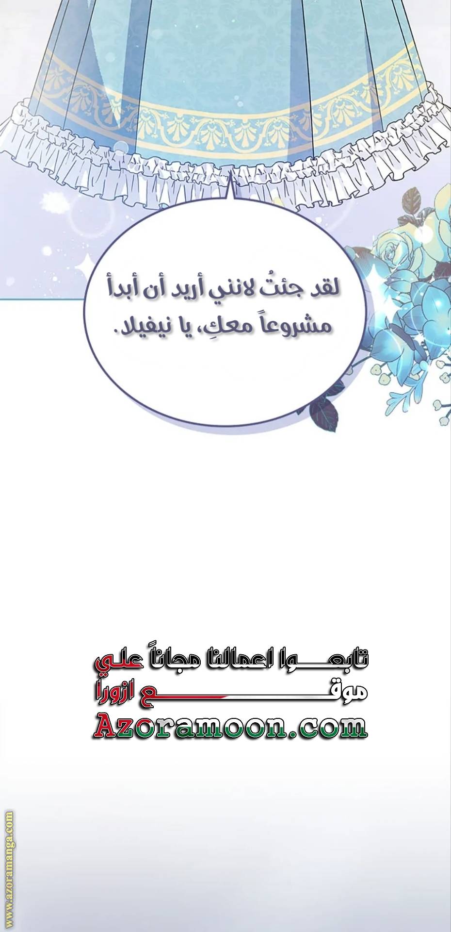 الصفحة 59