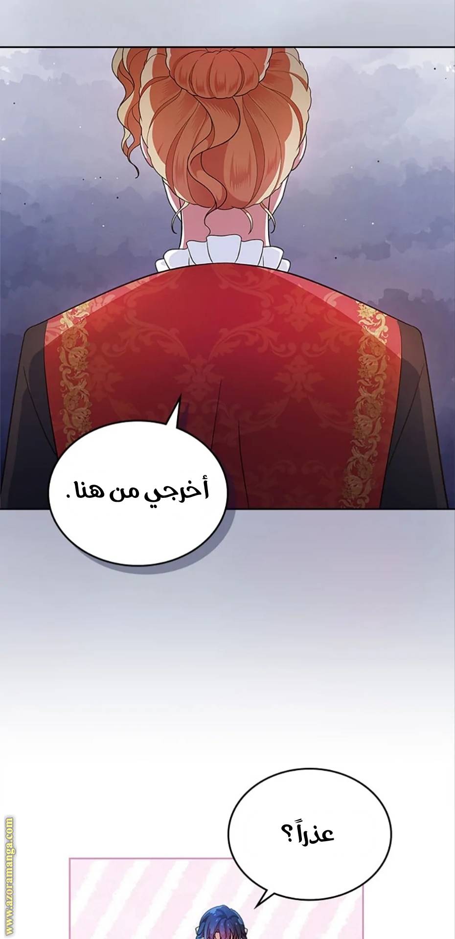 الصفحة 60