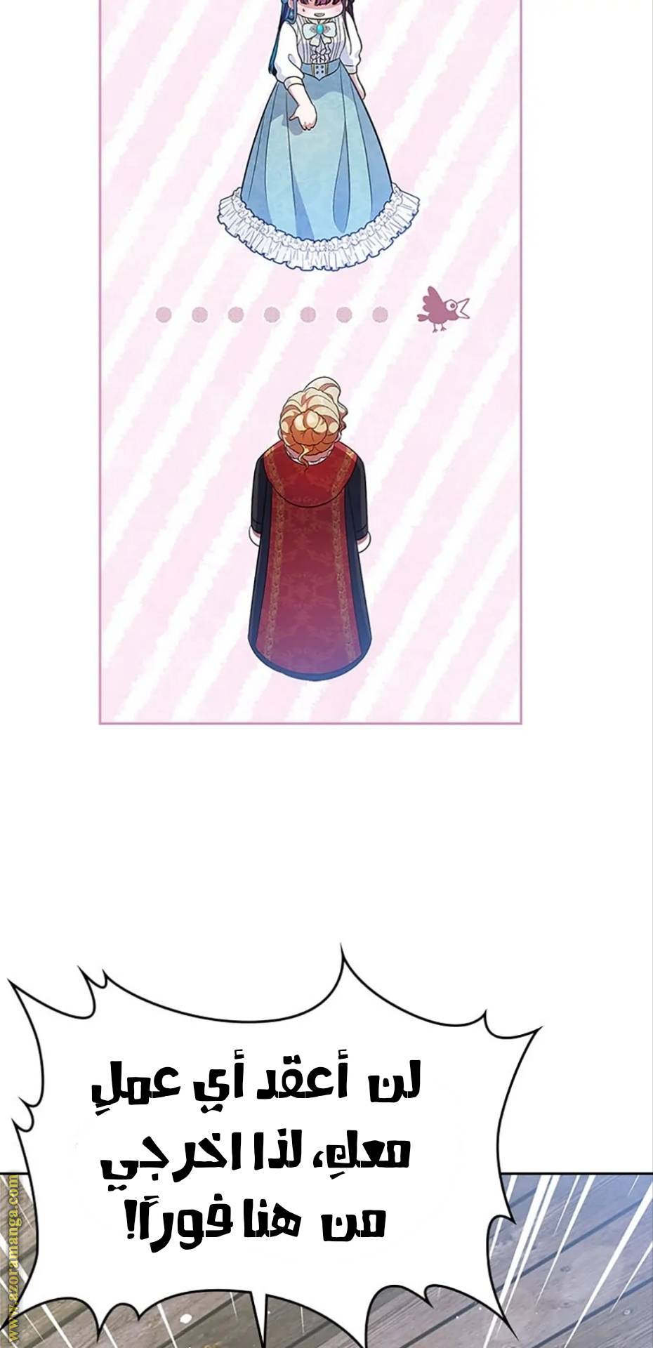 الصفحة 61