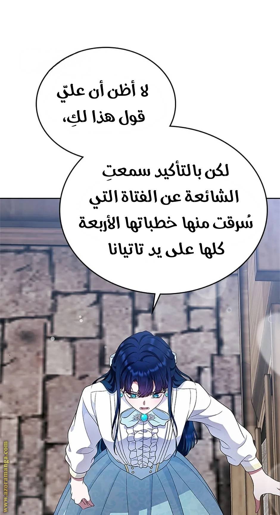 الصفحة 65