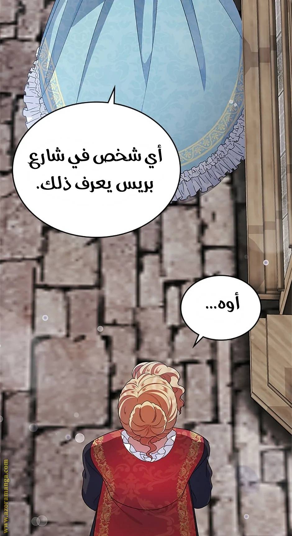 الصفحة 66