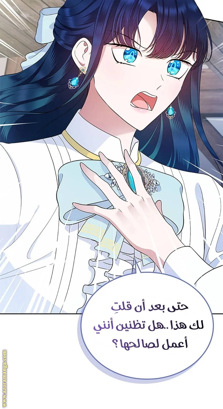 الصفحة 68