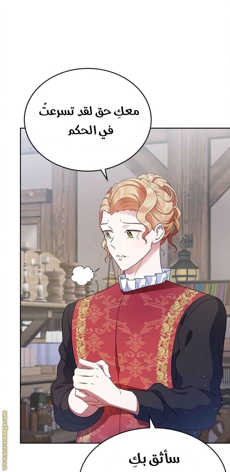 الصفحة 69