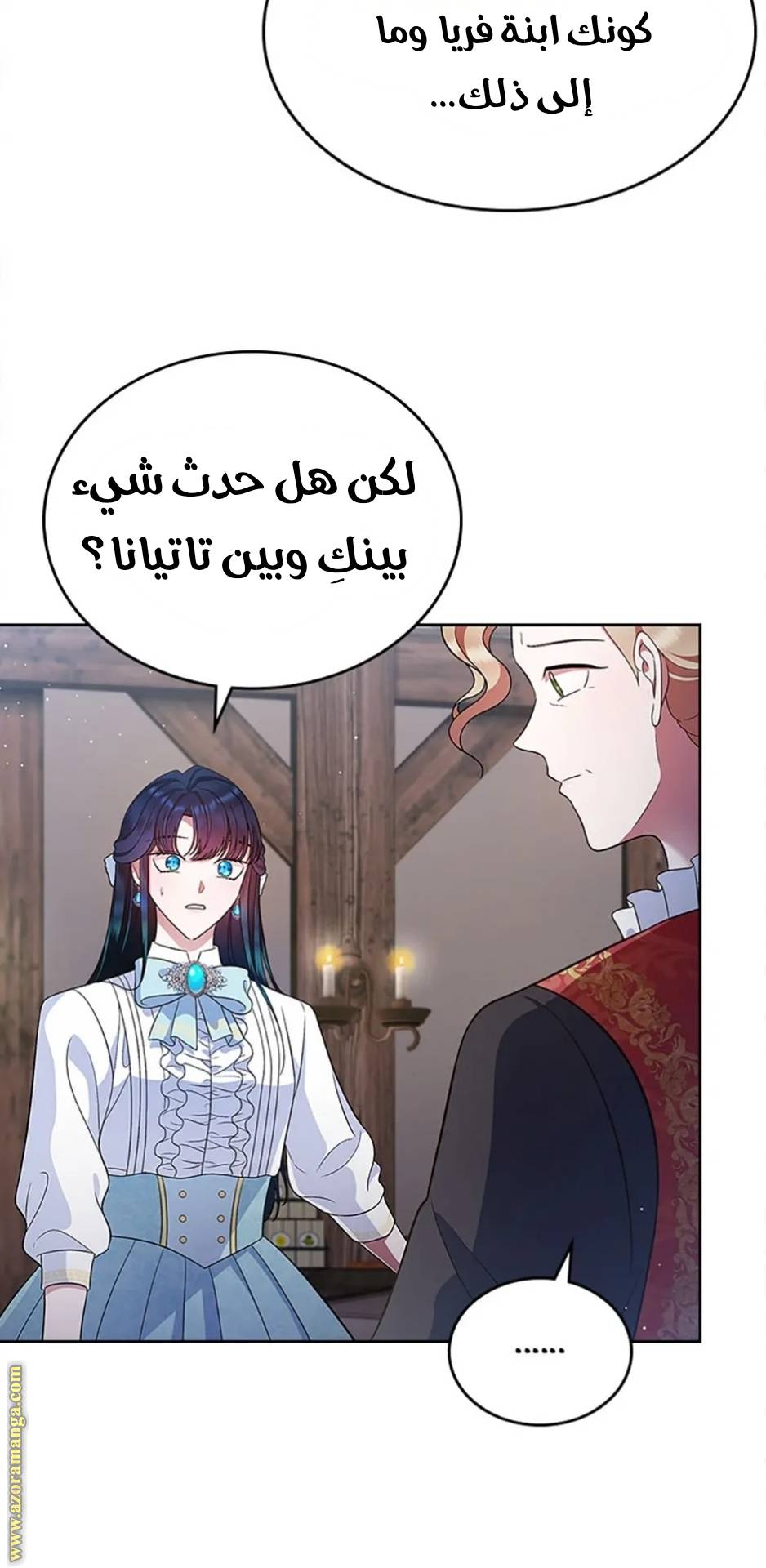 الصفحة 70