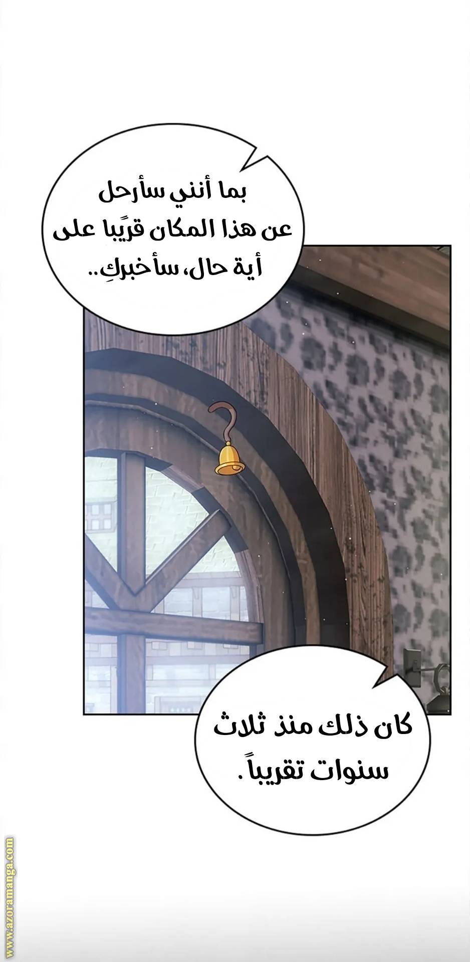 الصفحة 71