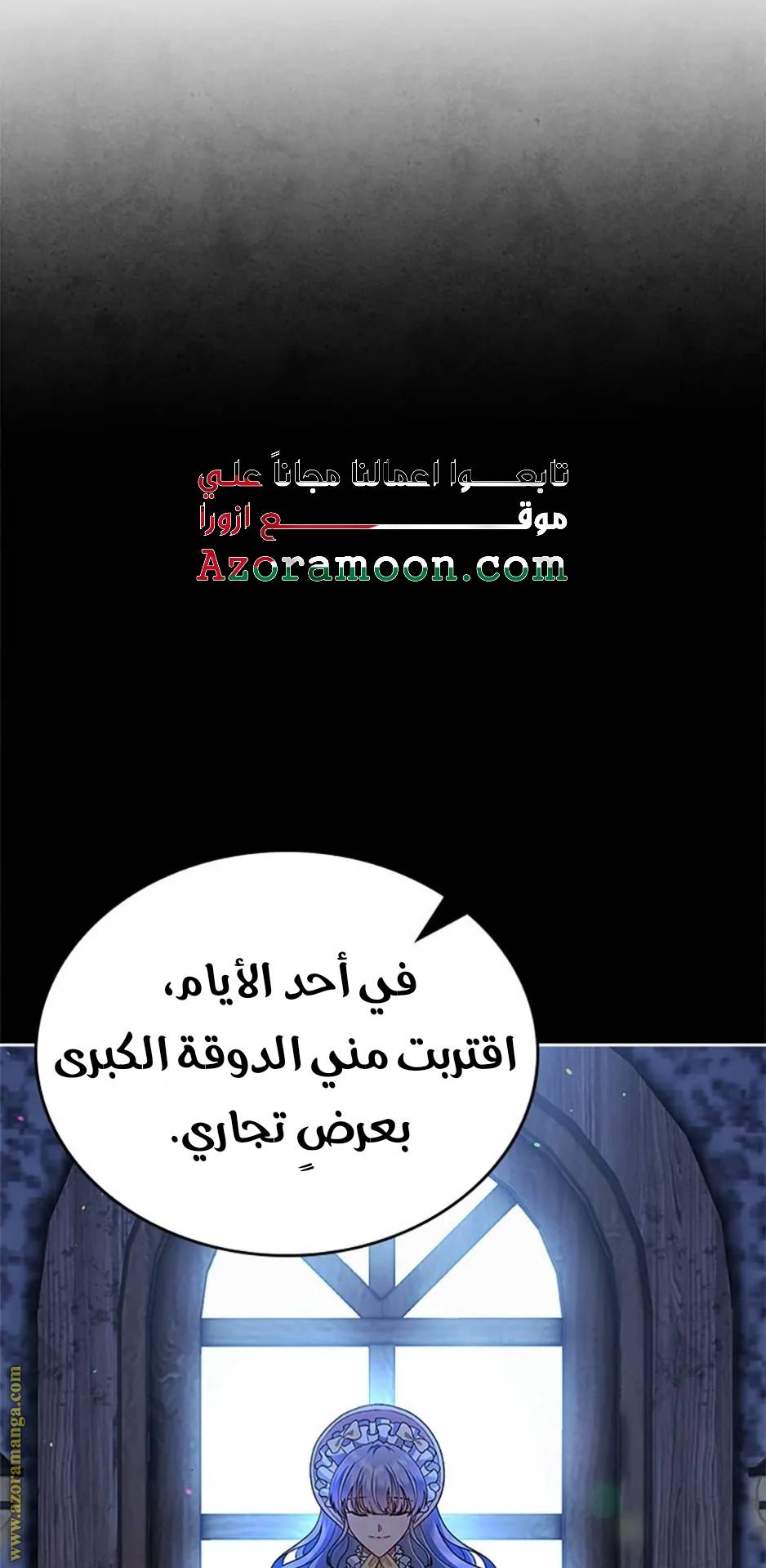 الصفحة 72