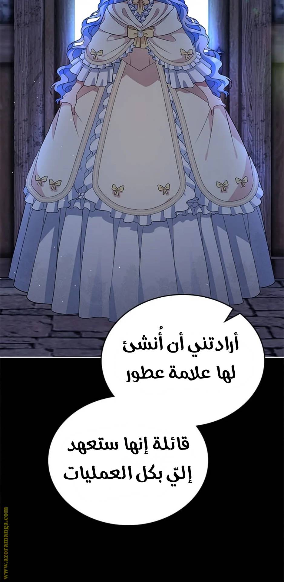الصفحة 73