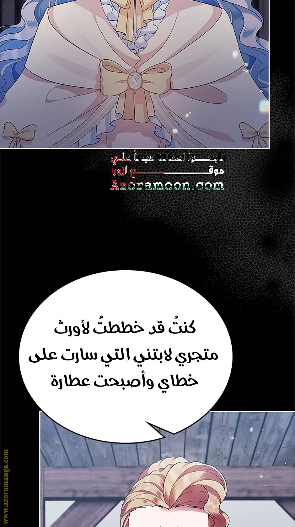 الصفحة 75
