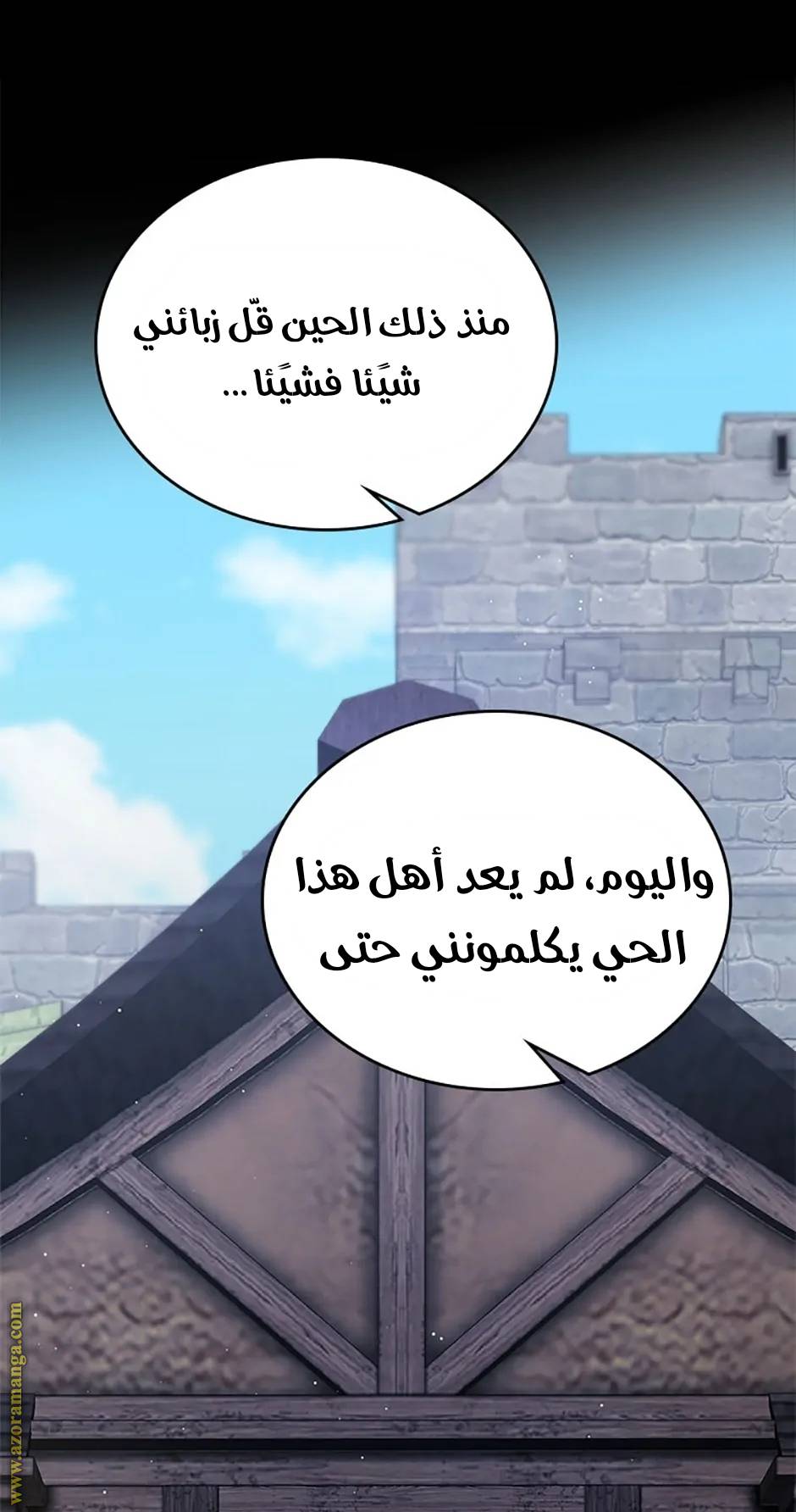 الصفحة 80