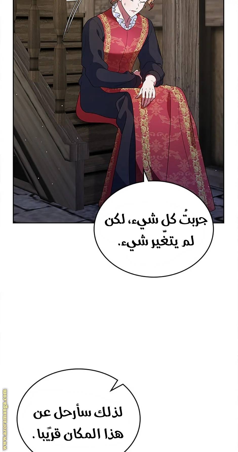 الصفحة 83