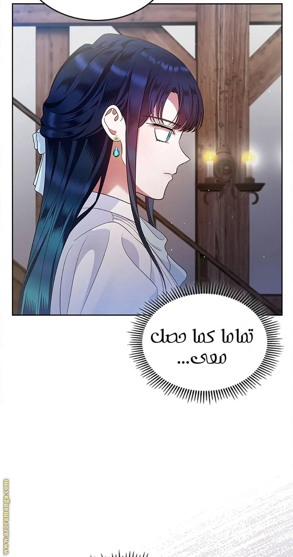 الصفحة 84