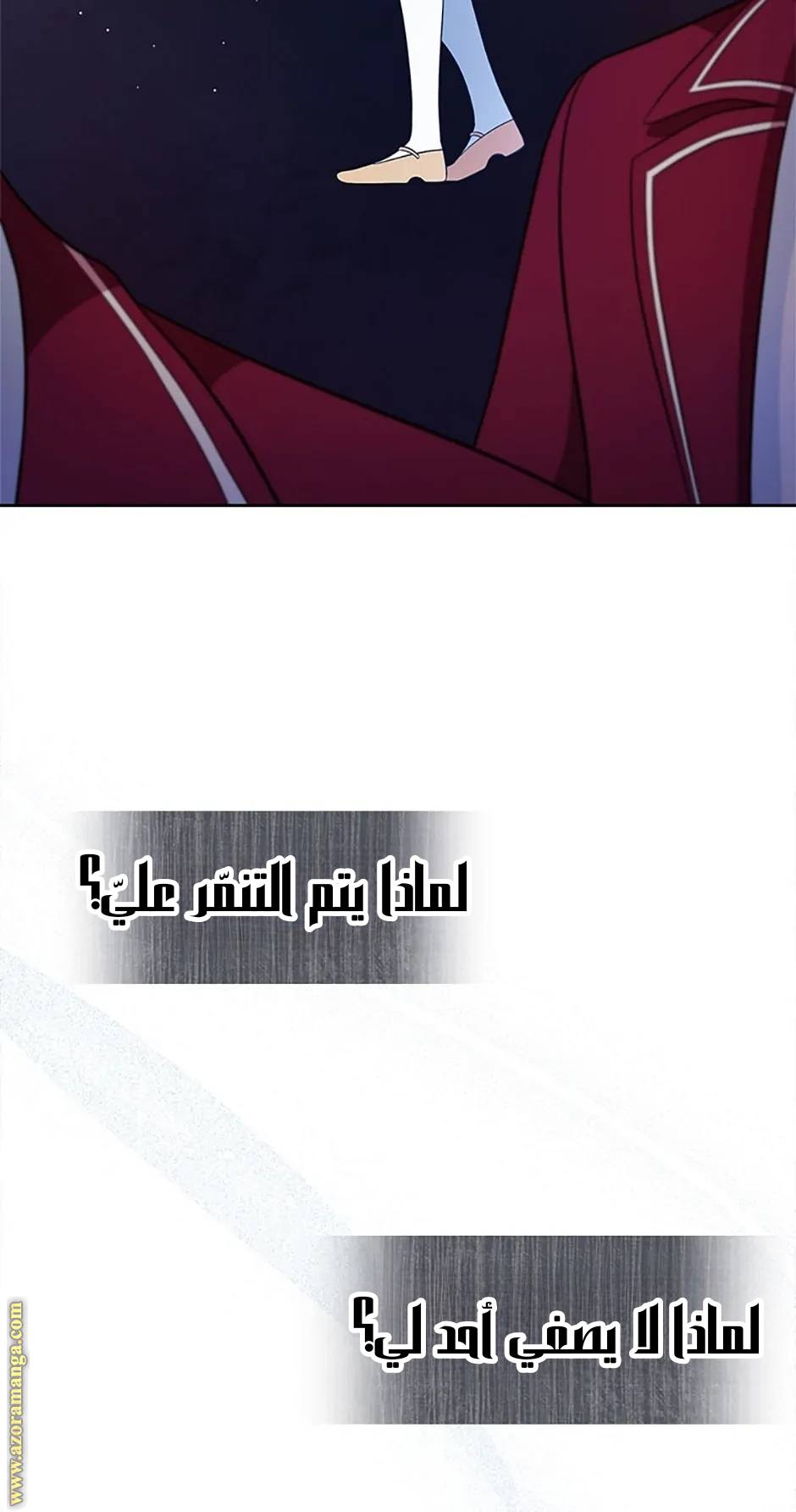 الصفحة 86