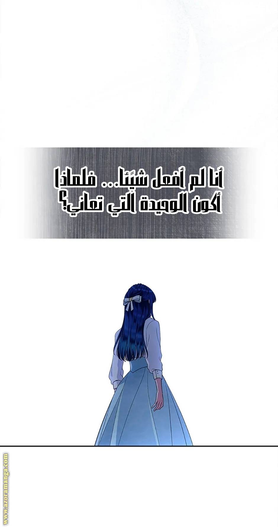 الصفحة 87