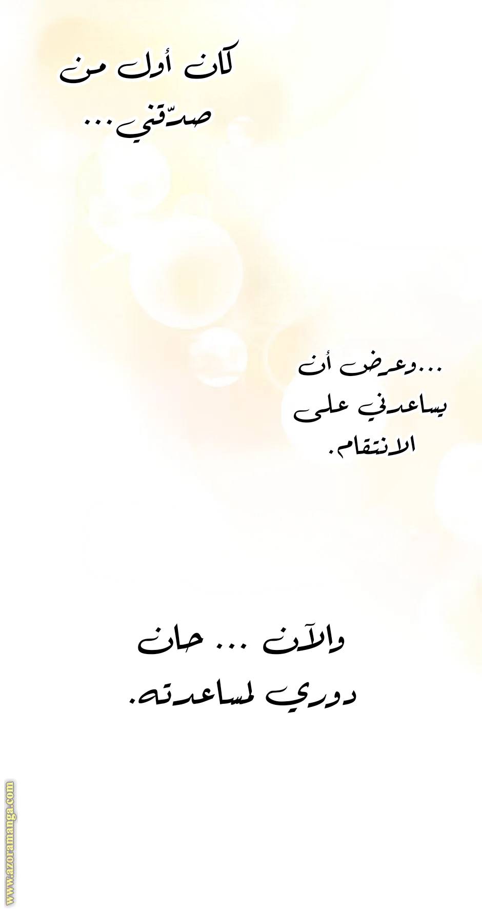 الصفحة 91