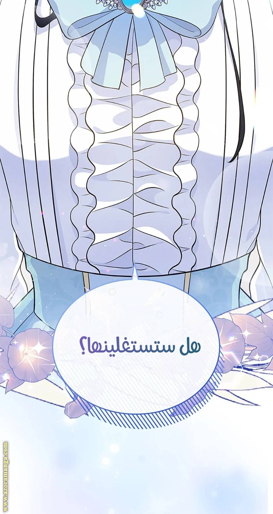 الصفحة 94