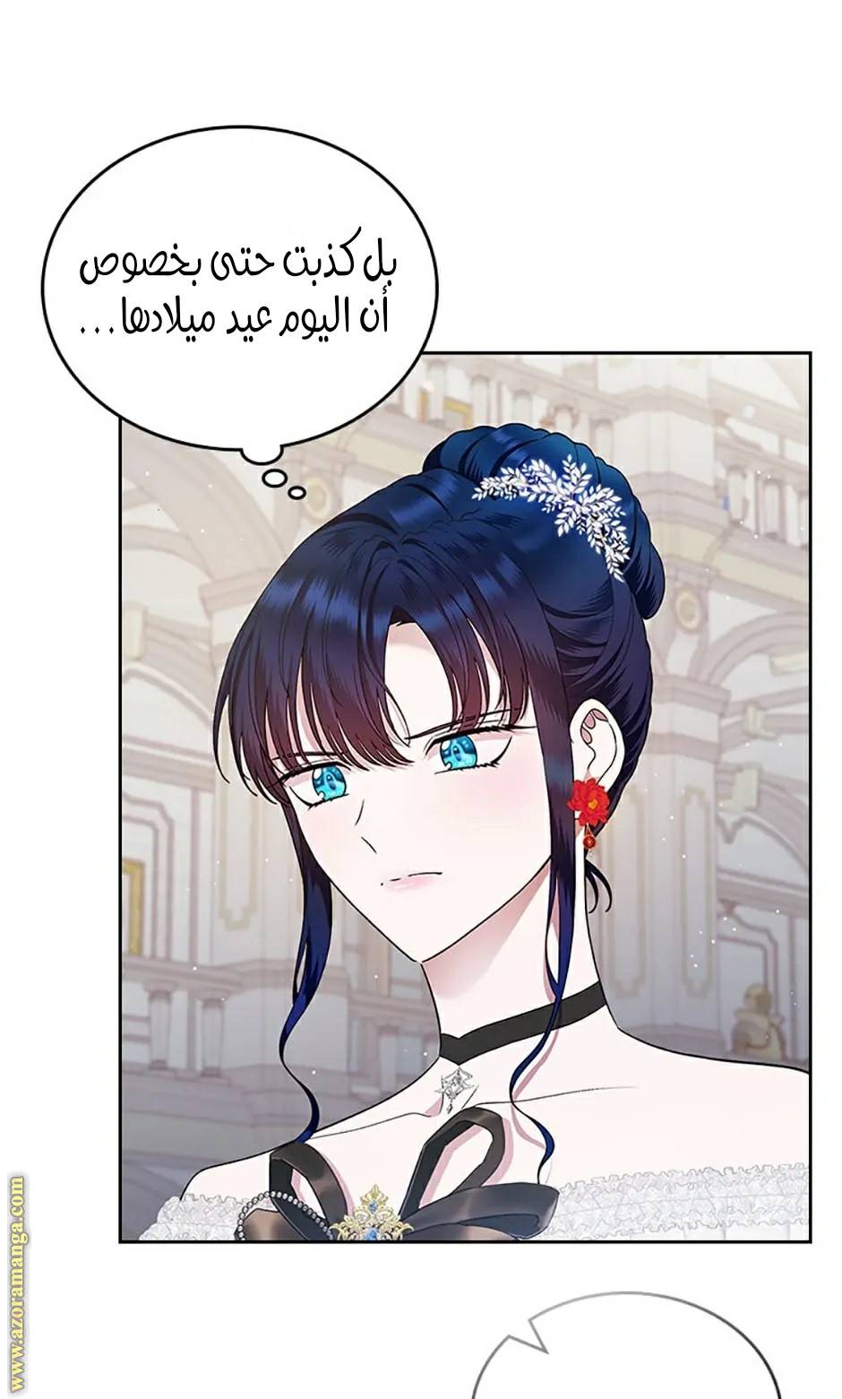 الصفحة 16