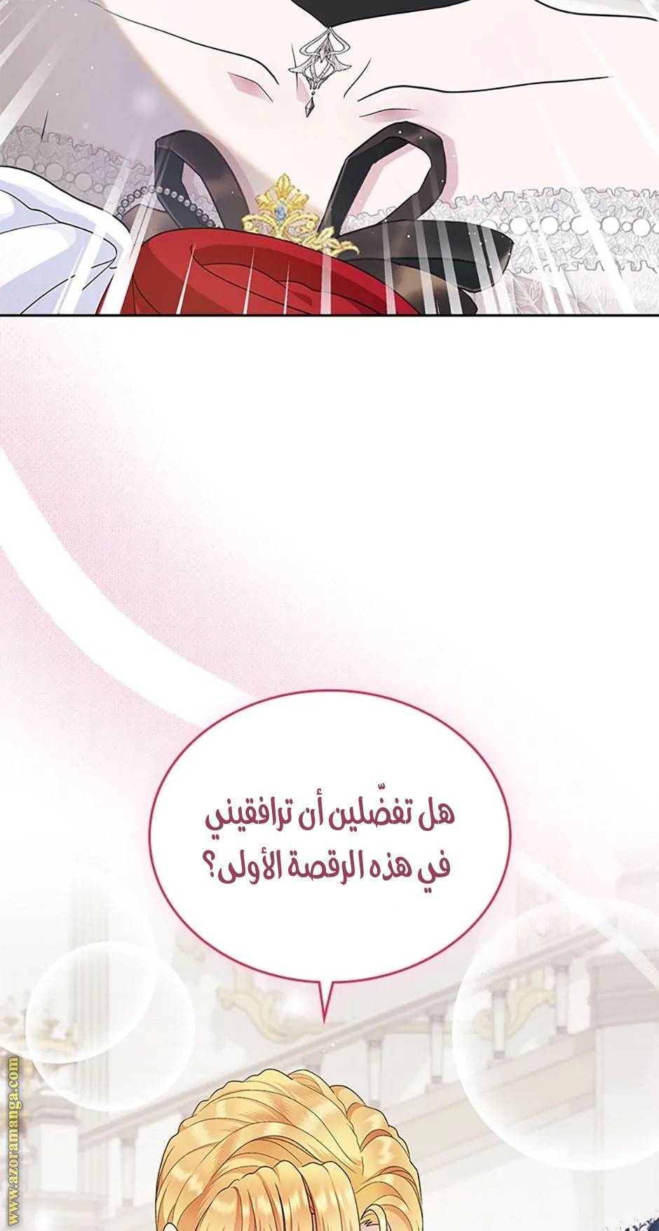 الصفحة 21