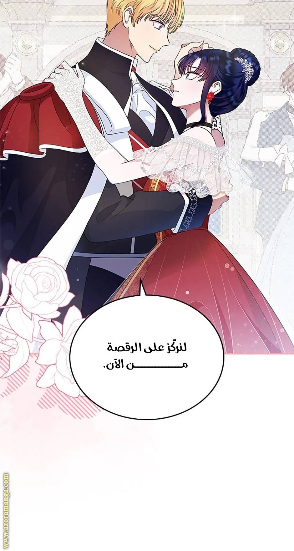 الصفحة 32