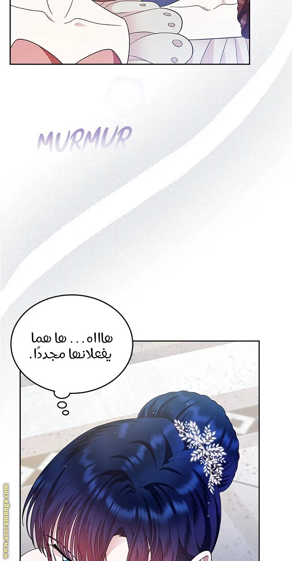 الصفحة 35