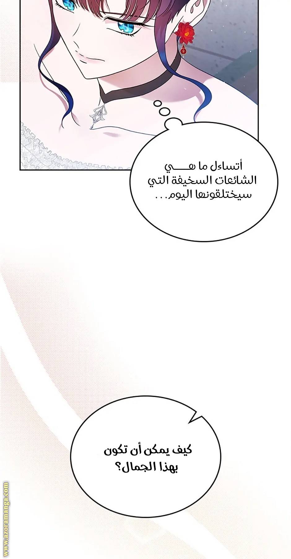 الصفحة 36
