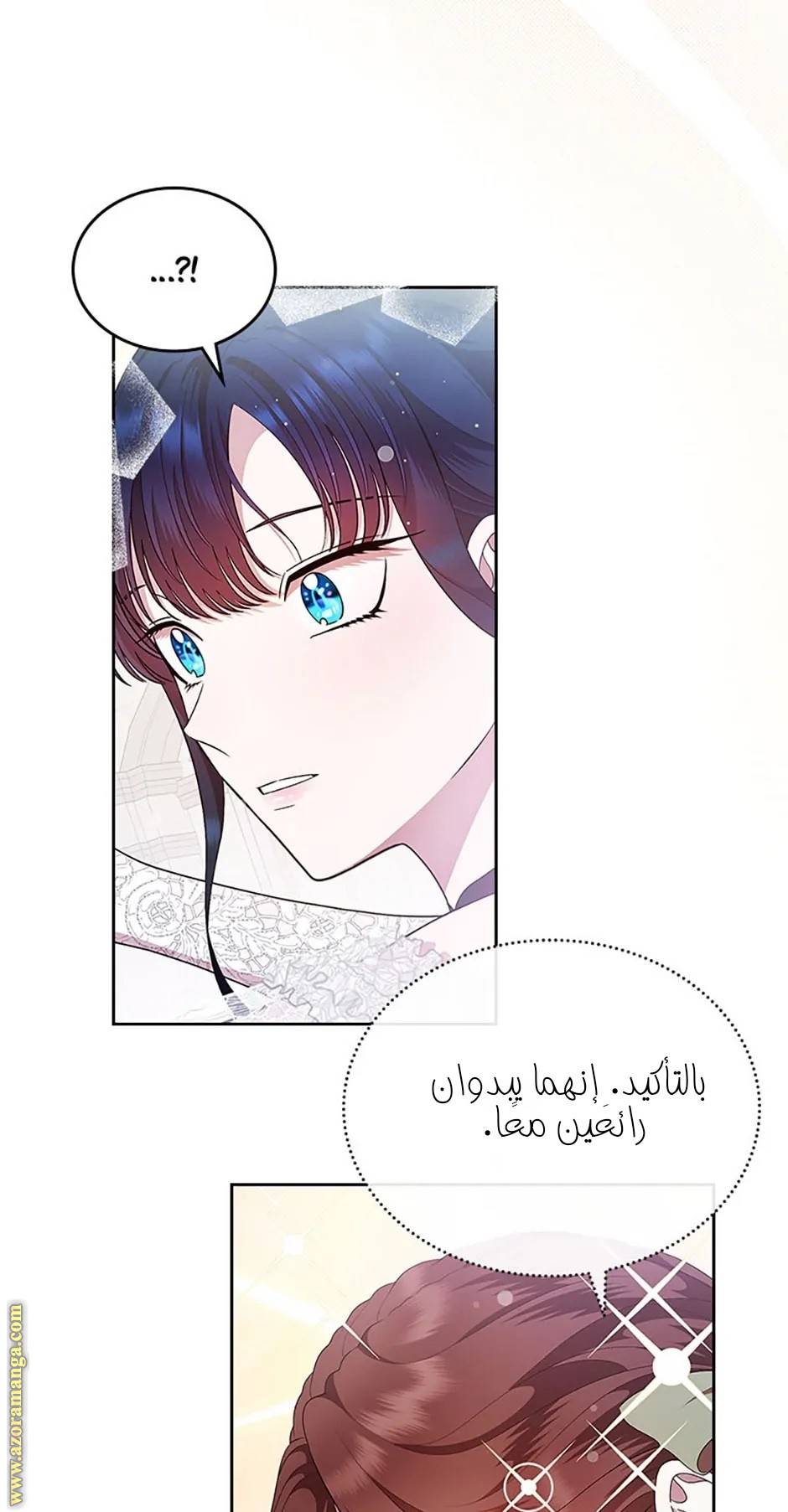 الصفحة 37