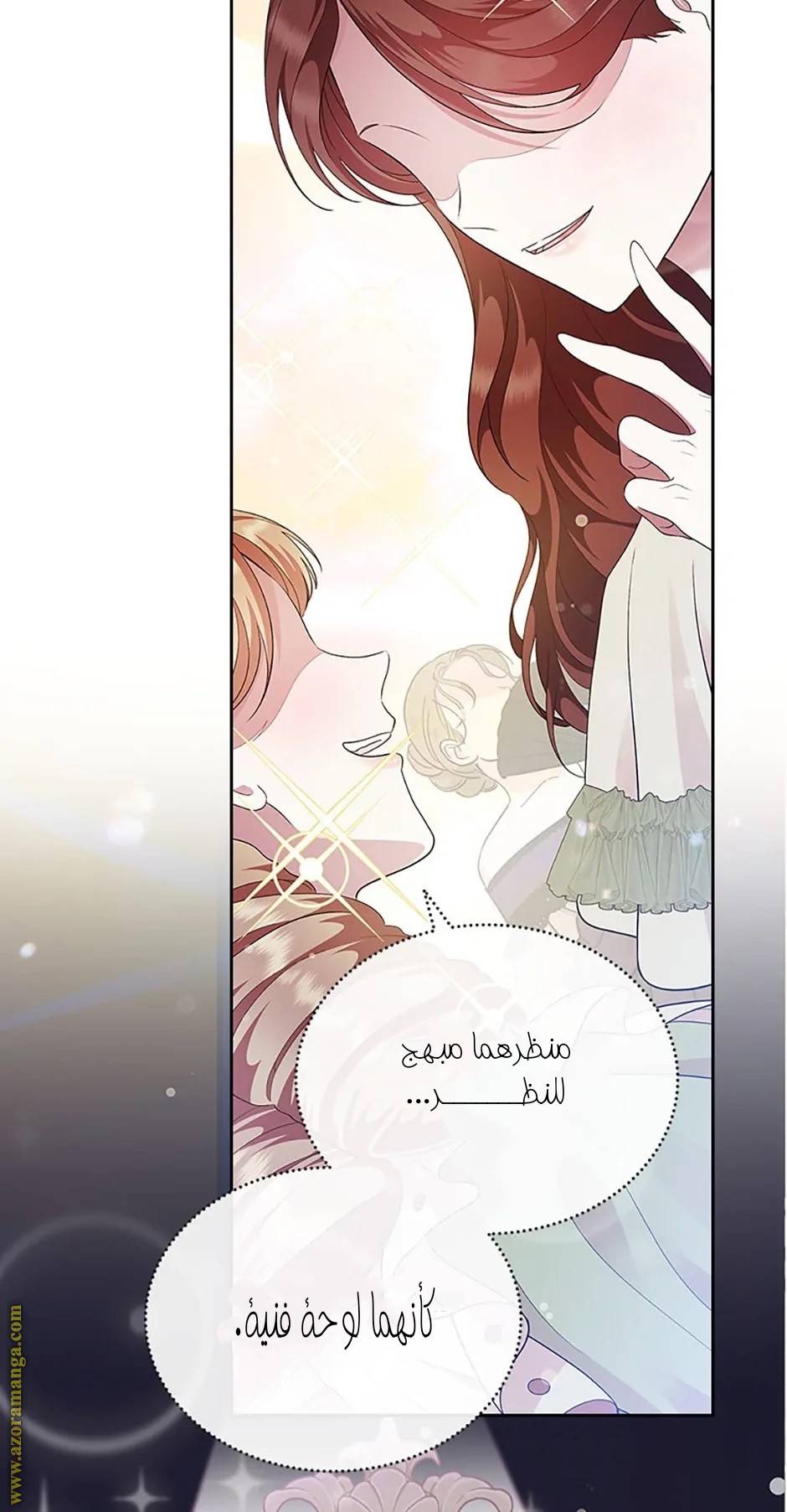 الصفحة 38