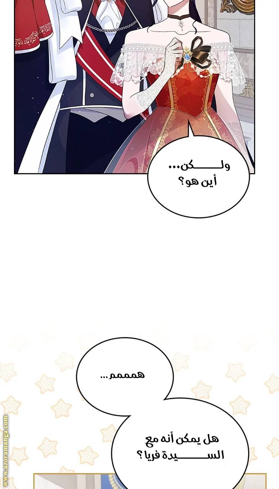 الصفحة 44