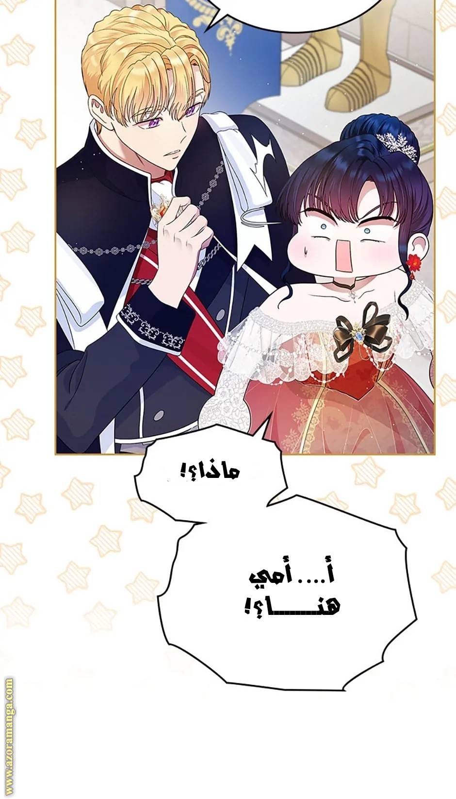 الصفحة 45