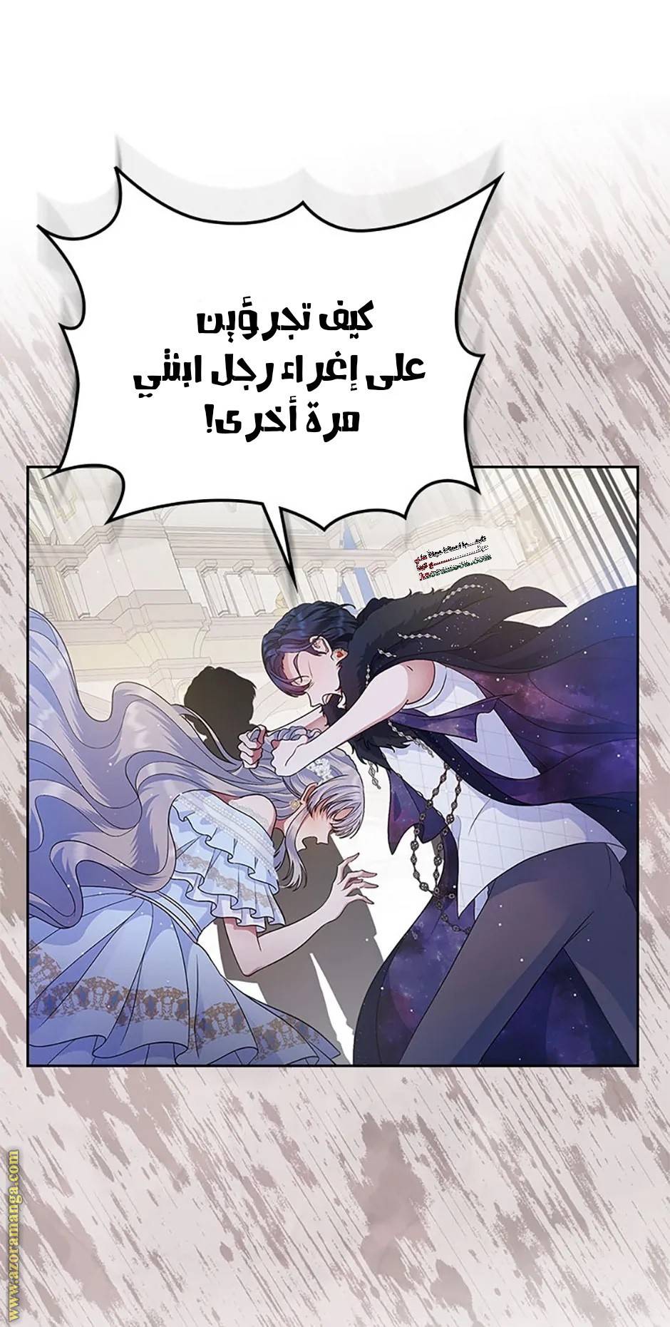 الصفحة 51