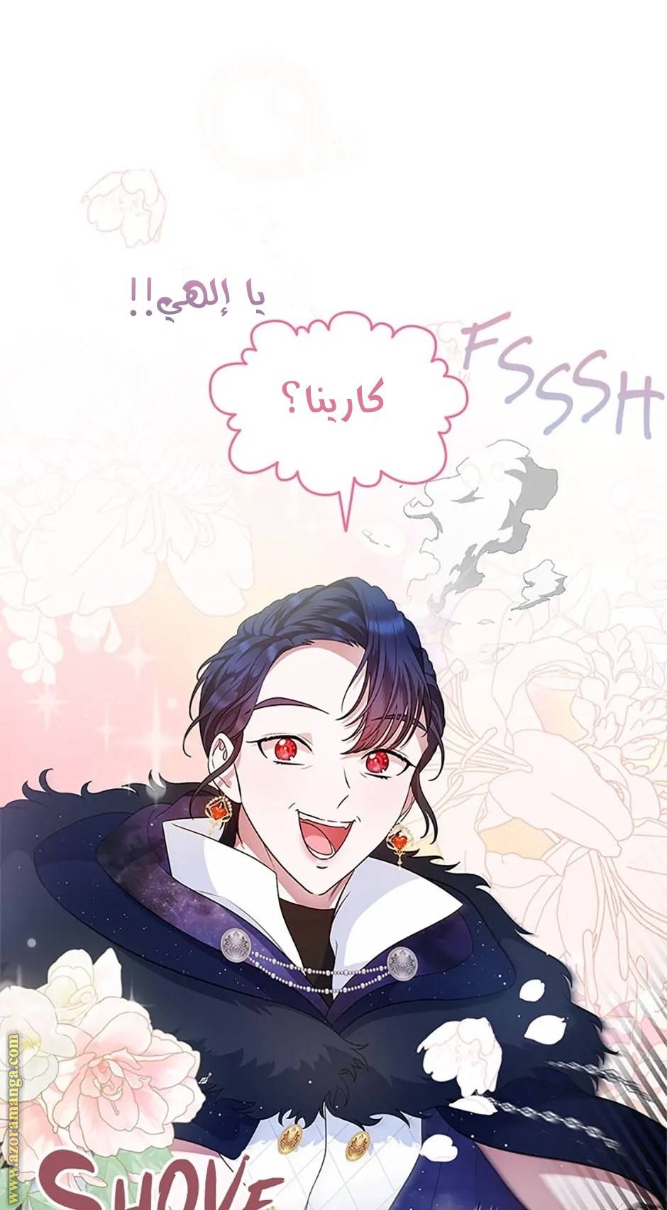 الصفحة 58
