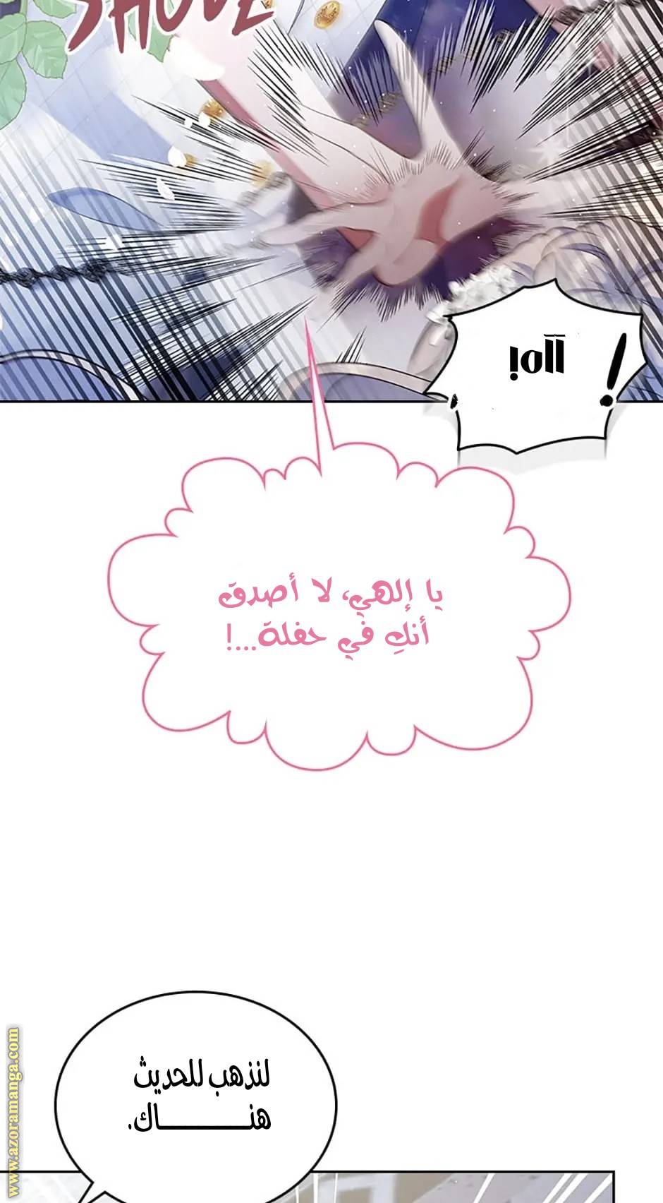 الصفحة 59