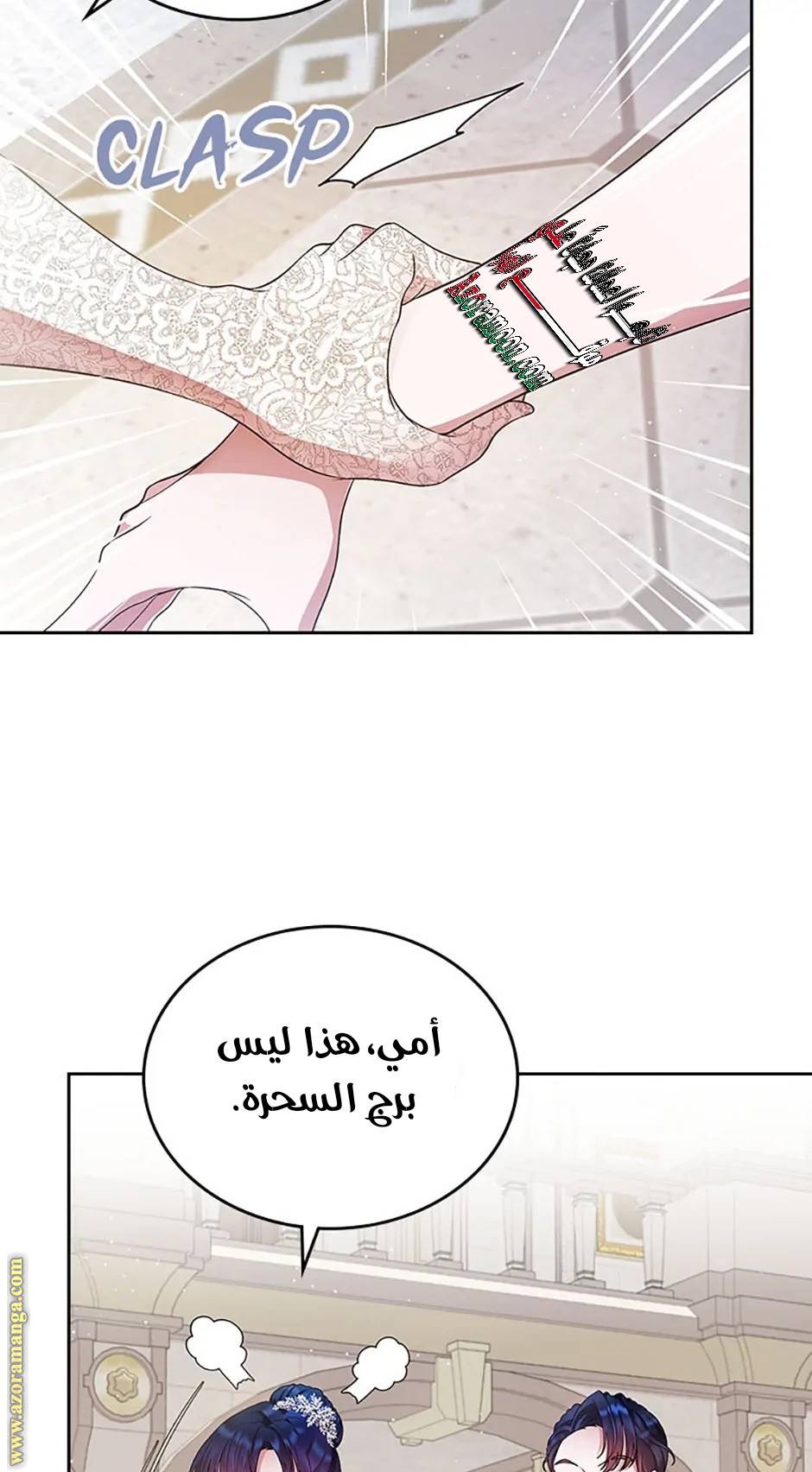 الصفحة 60