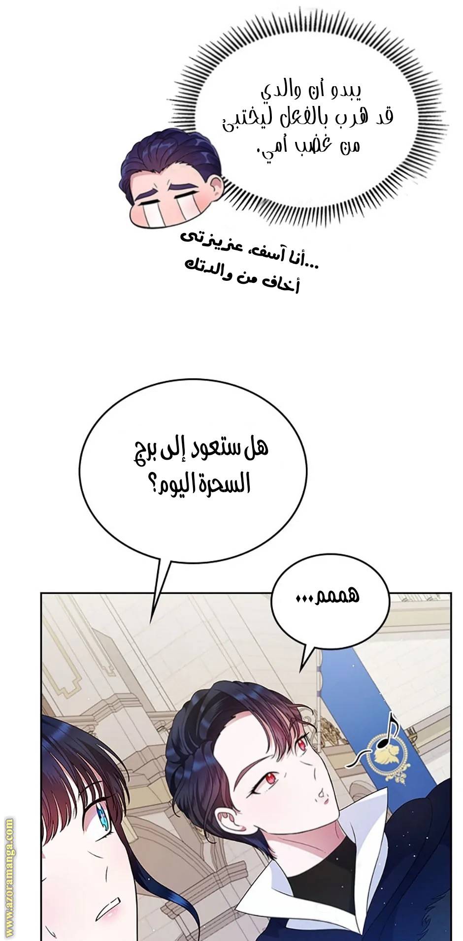 الصفحة 63