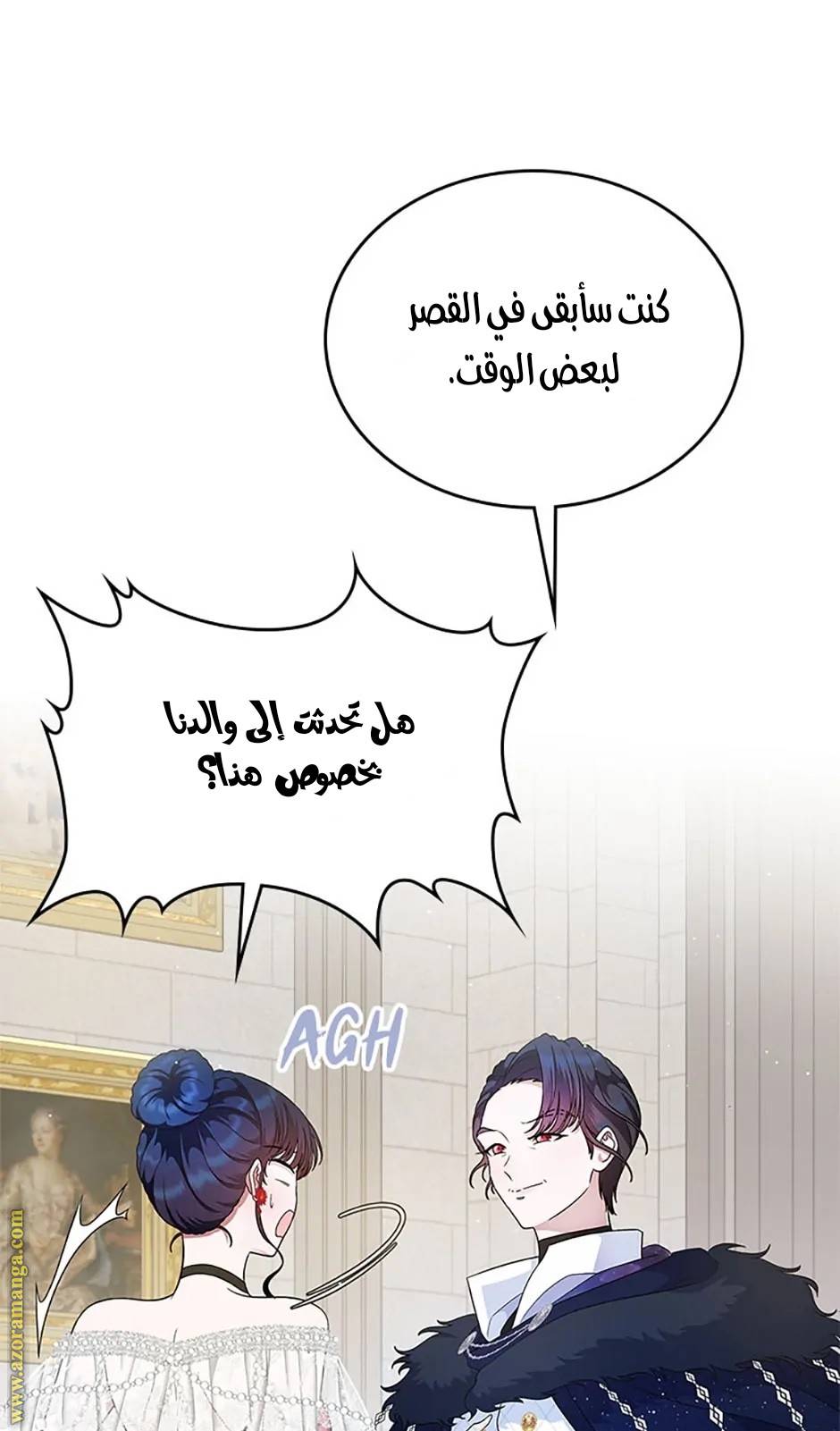 الصفحة 65