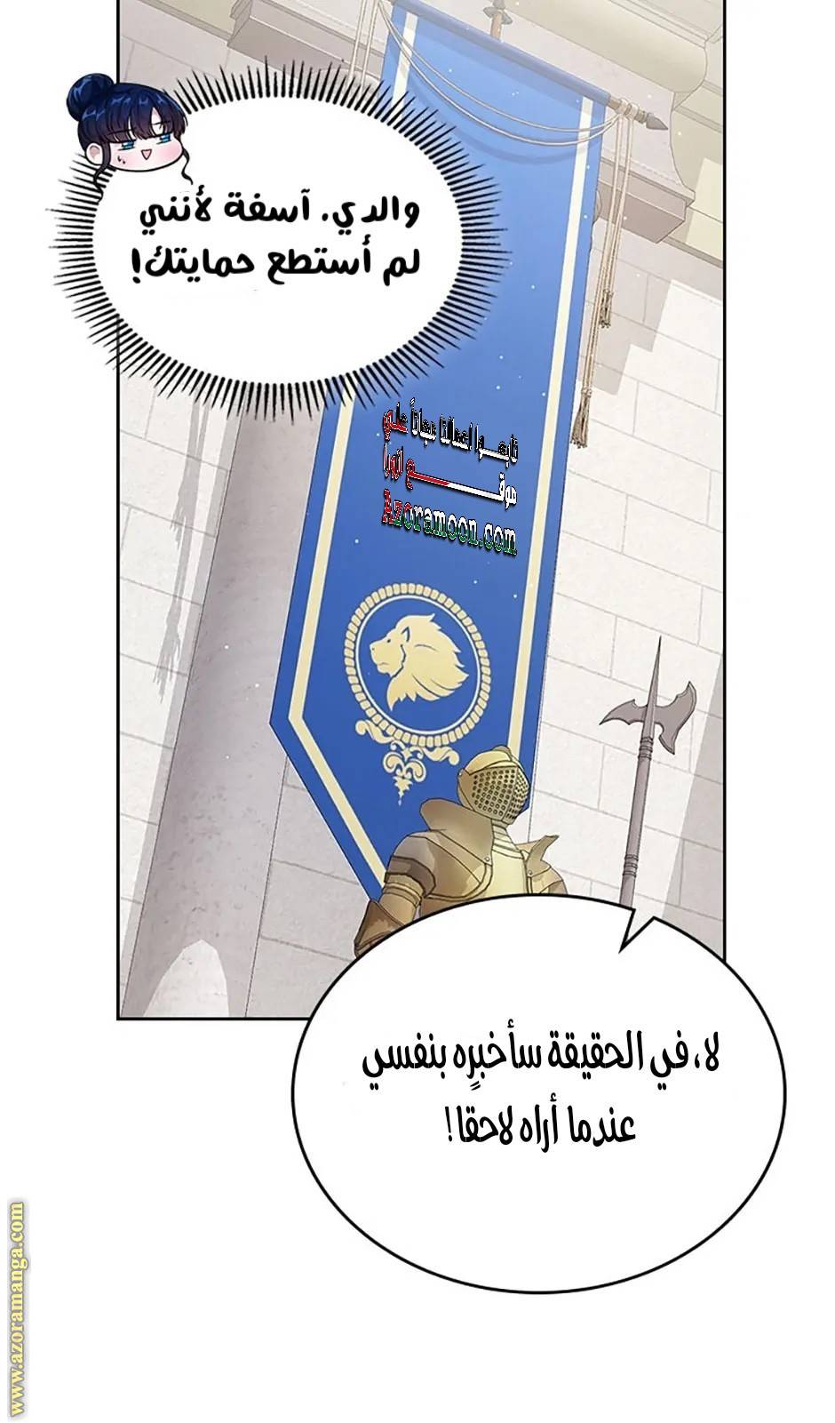 الصفحة 69