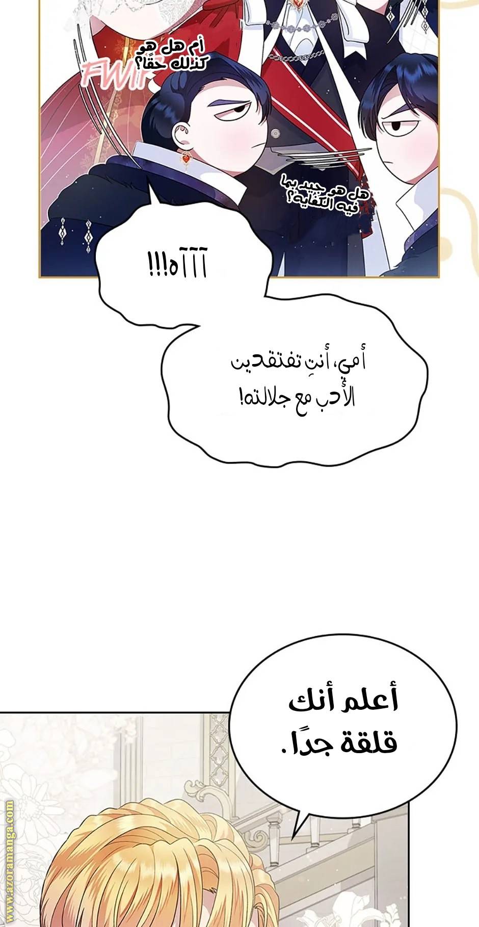 الصفحة 74