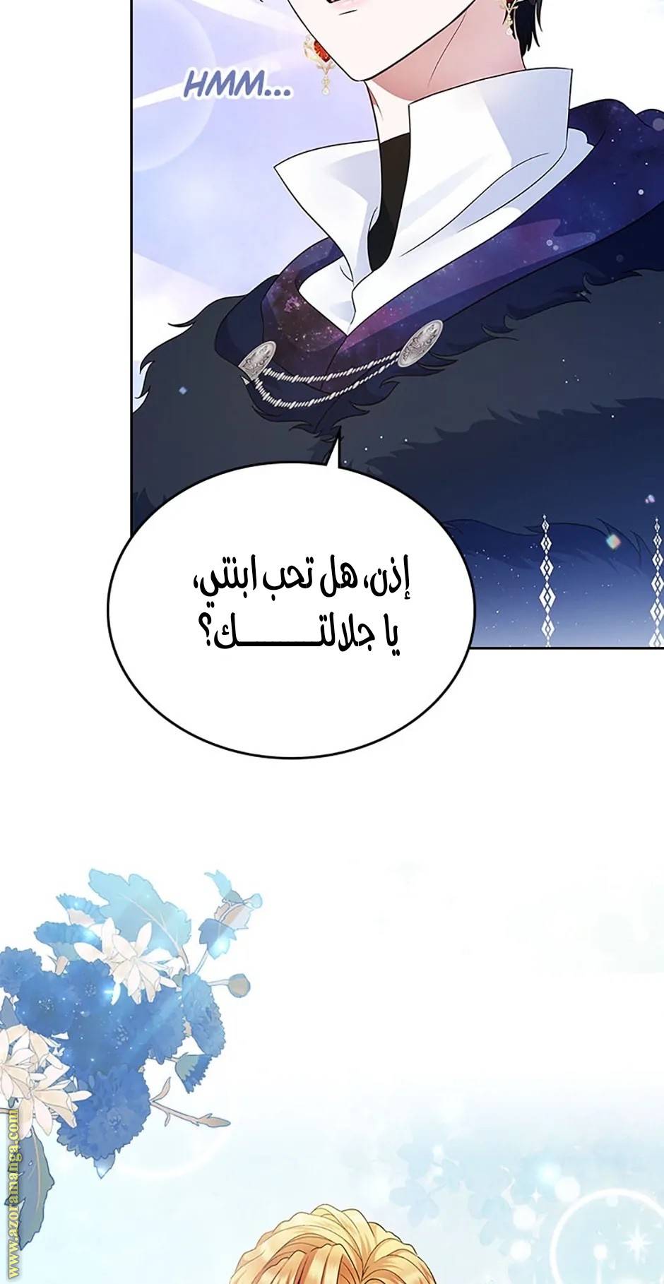الصفحة 76