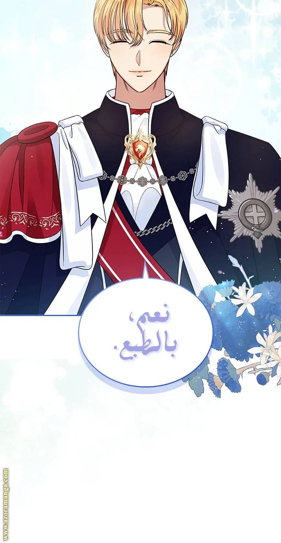 الصفحة 77