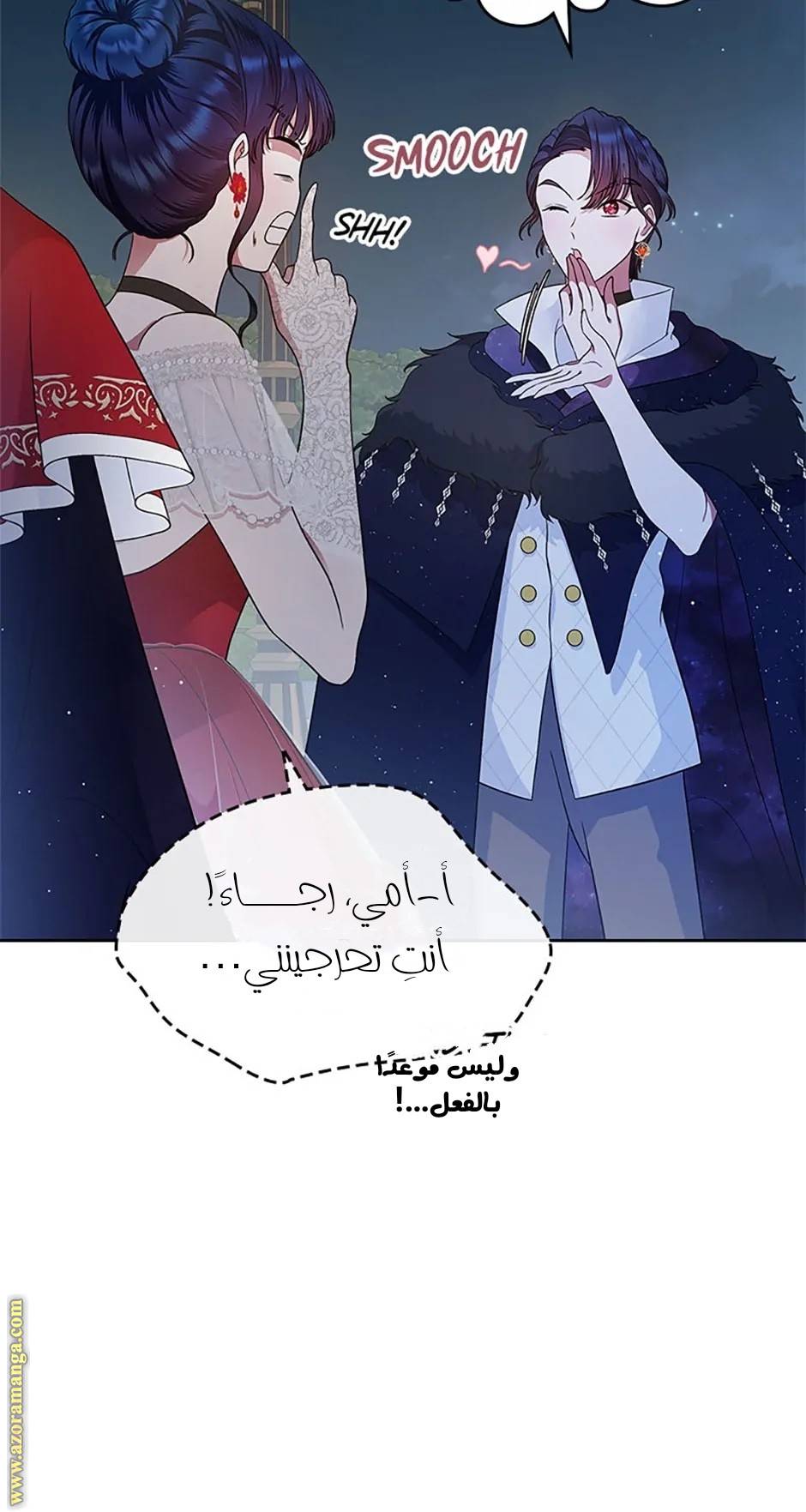 الصفحة 80