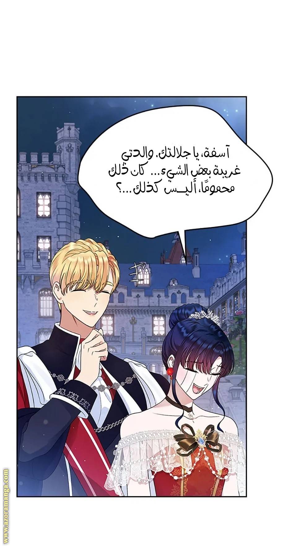 الصفحة 81