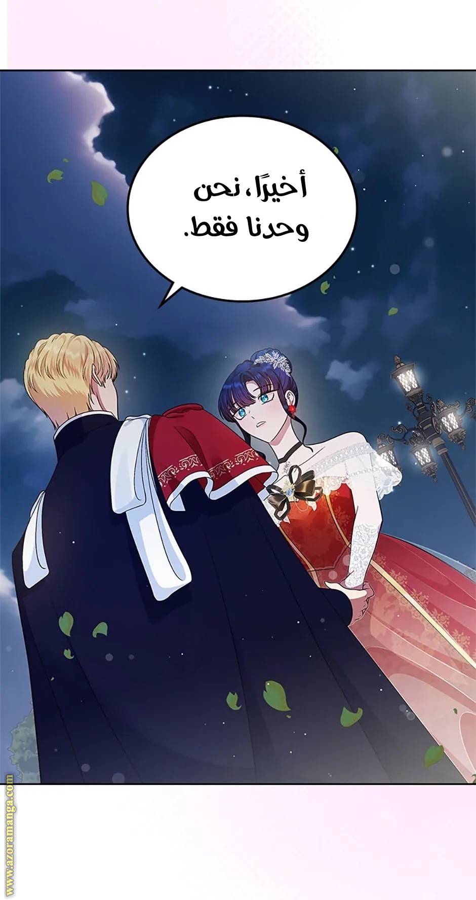 الصفحة 84